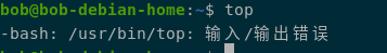 io error